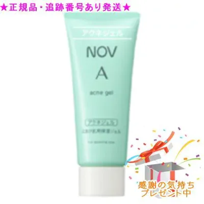 NOV ノブ A アクネジェル 医薬部外品 40g プレゼント付