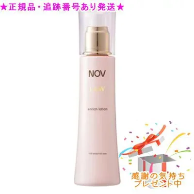 NOV ノブ L&W エンリッチローション 医薬部外品 120mL プレゼント付