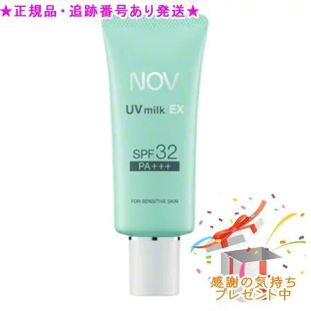 NOV ノブ UVミルクEX SPF32/PA+++ 35g プレゼント付