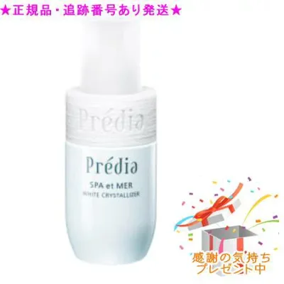 Predia プレディア スパ・エ・メール ホワイト クリスタライザー 医薬部外品 150ml プレゼント付