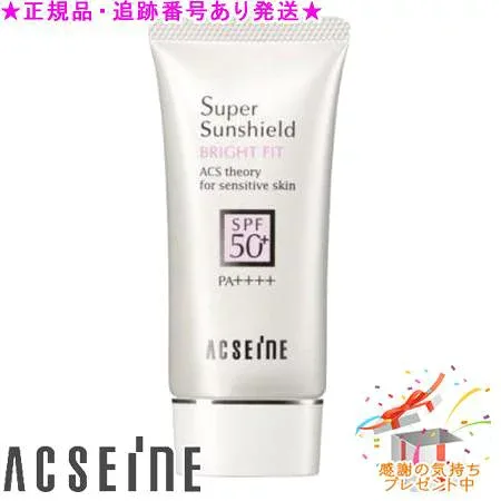 ACSEINE アクセーヌ スーパーサンシールド ブライトフィット 40g プレゼント付
