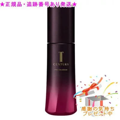 TWANY トワニー センチュリー ジ・エマルジョンa SP 医薬部外品 125mL プレゼント付