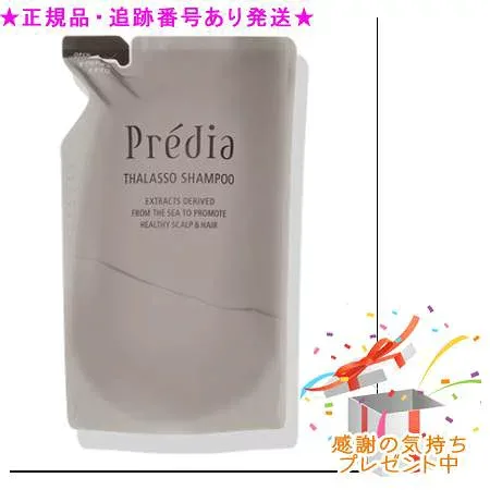 Predia プレディア タラソ シャンプーn つめかえ用 500ml プレゼント付