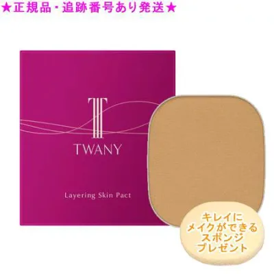 TWANY トワニー レイヤリングスキンパクト レフィル オークル-D 8.5g スポンジプレゼント
