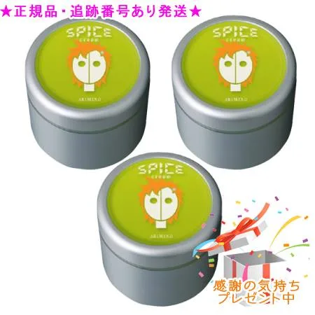 ARIMINO アリミノ スパイス クリーム ハードワックス 100g 3個セット プレゼント付