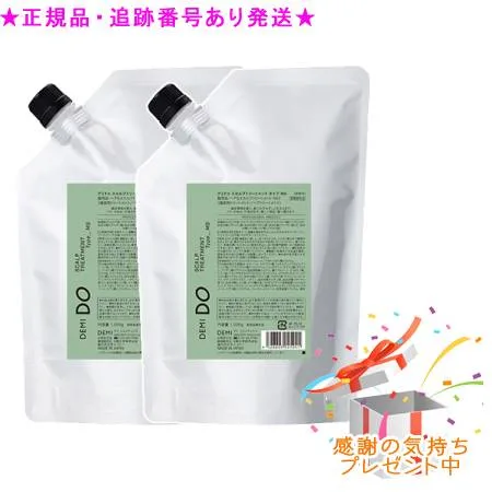 DEMI DO デミドゥ スカルプトリートメント タイプ MS 医薬部外品 詰替 1000g 2個セット プレゼント付