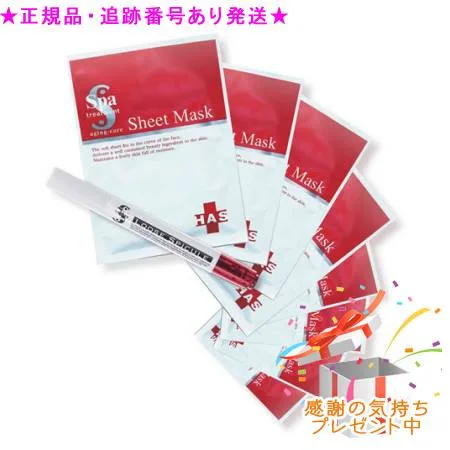 Spa treatment スパトリートメント eX ルーススピクル&HAS シートマスク セット プレゼント付