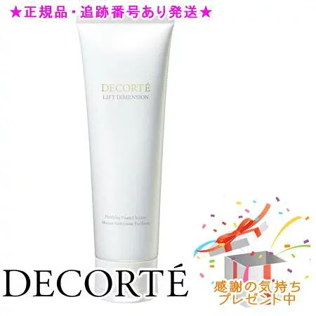 DECORTE コスメデコルテ リフトディメンション ピュリファイング フェイシャルウォッシュ 125g プレゼント付