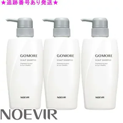 NOEVIR ノエビア ゴーモア 薬用シャンプー 380mL 3個セット