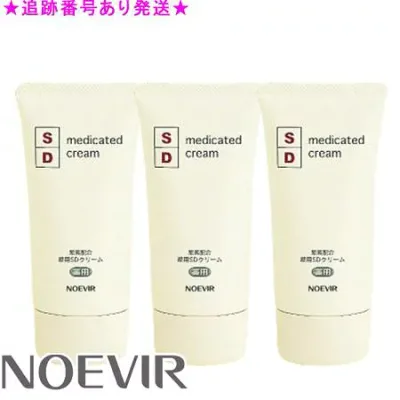 NOEVIR ノエビア 薬用SDクリーム 70g 3個セット