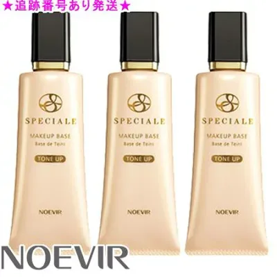 NOEVIR ノエビア スペチアーレ メイクアップベース トーンアップ 35g 3個セット