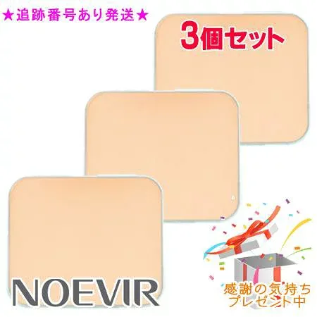 NOEVIR ノエビア レイセラ プロテクターUVフェイスパウダー リフィール 12g 3個セット プレゼント付