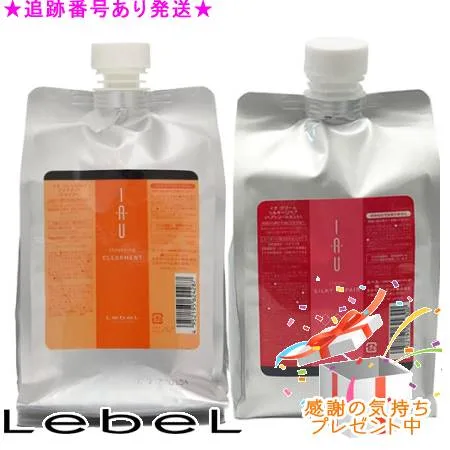 LebeL ルベル イオ クレンジングクリアメント&クリームシルキーリペア リフィル 1000mL/1000mL プレゼント付