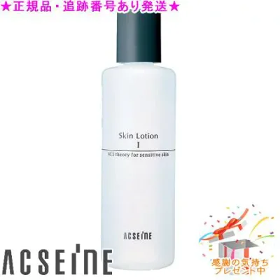 ACSEINE アクセーヌ スキンローション 200mL プレゼント付