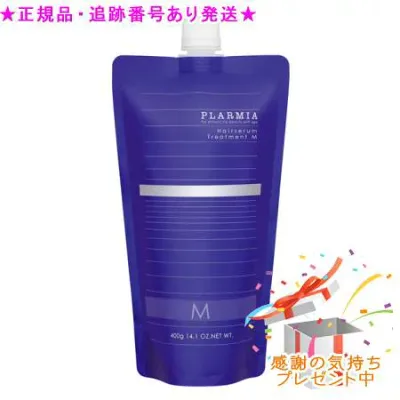 MILBON ミルボン プラーミア ヘアセラム トリートメント M 詰替え用 400g プレゼント付