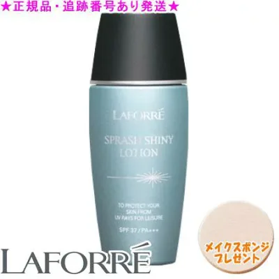 LAFORRE ラフォーレ スプラッシュシャイニーローション (40mL) スポンジプレゼント
