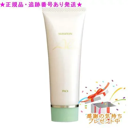 マミヤン アロエパック 85g プレゼント付