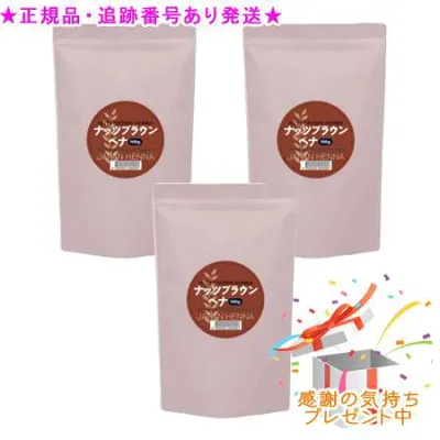 ジャパンヘナ 染料混合ヘナ ナッツブラウン 100g 3個セット プレゼント付