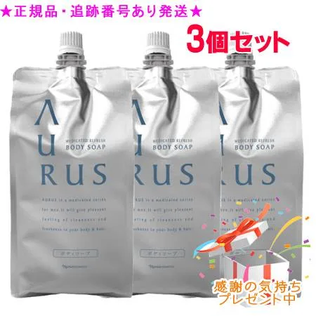 Naris ナリス アウラス 薬用リフレッシュ ボディソープ つめかえ用 医薬部外品 350mL 3個セット プレゼント付