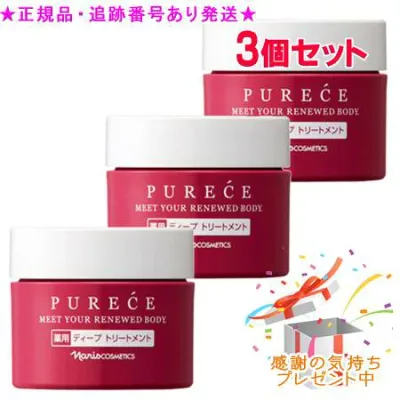 Naris ナリス ピュアーチェ 薬用ピュアーチェ ディープトリートメント 医薬部外品 50g 3個セット プレゼント付