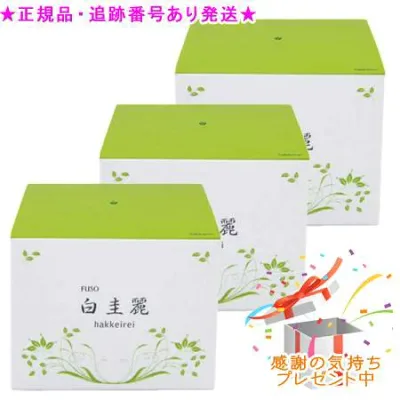 ふそう 白圭麗 150g 3個セット プレゼント付