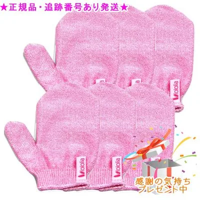老廃物除去タオル ロロリア 1枚 6個セット プレゼント付