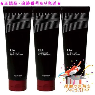 RJA 薬用ヘアーリムーバー 200g 医薬部外品 3個セット プレゼント付