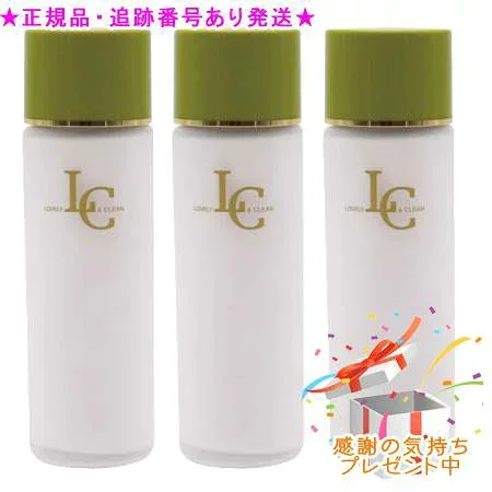 リアル LC モイスチャースキンミルク 115mL 3個セット プレゼント付