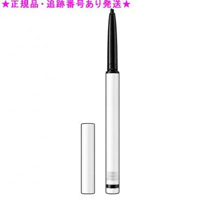Amway アムウェイ アーティストリー アーティストリー ペンシルアイライナー 0.1g