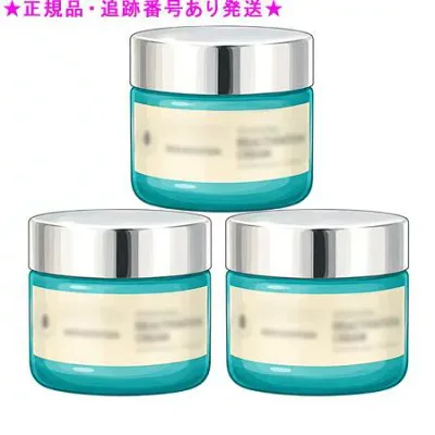 Amway アムウェイ アーティストリー スキンNT ハリ クリーム 50g 3個セット
