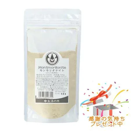 Tree of life 生活の木 モンモリオナイト 100g プレゼント付