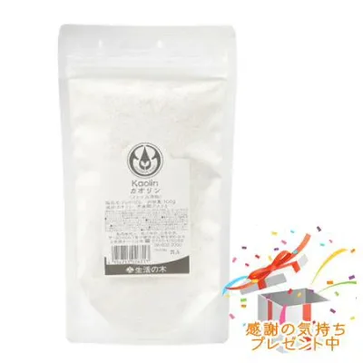 Tree of life 生活の木 カオリン 100g プレゼント付