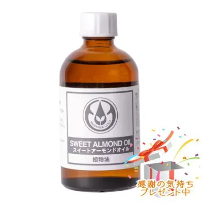 Tree of life 生活の木 植物油 スイートアーモンドオイル 110mL プレゼント付