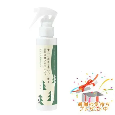 Tree of life 生活の木 天然消臭アロマミスト 清々しい国産ひのき 150mL プレゼント付