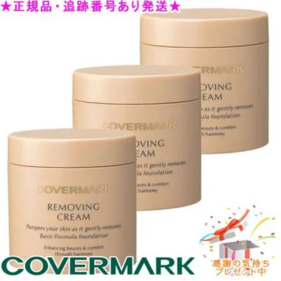 COVERMARK カバーマーク リムービングクリーム E 120g プレゼント付 ※3個セット※