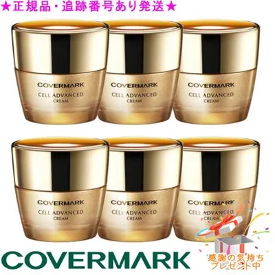 COVERMARK カバーマーク セルアドバンスト クリーム WS 30g プレゼント付 ※6個セット※