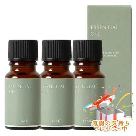 Tree of life 生活の木 エッセンシャルオイル ライム 精油 10mL 3個セット プレゼント付 ※外箱折りたたむ場合がございます※