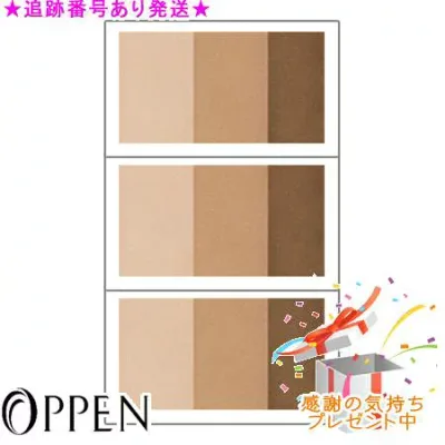 OPPEN オッペン プレジュール アイカラー レフィル 3個セット プレゼント付