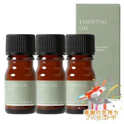 Tree of life 生活の木 エッセンシャルオイル ジャスミンサンバックAbs. 10%希釈 精油 3mL 3個セット プレゼント付 ※外箱折りたたむ場合がございます※
