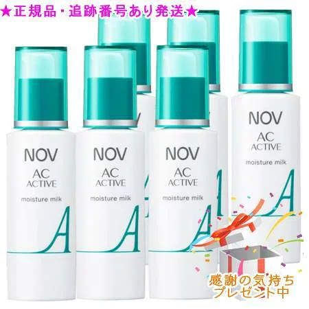 NOV ノブ ACアクティブ モイスチュアミルク 医薬部外品 50mL 6個セット プレゼント付