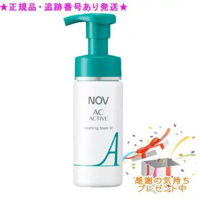 NOV ノブ ACアクティブ ウォッシングフォームW 医薬部外品 150mL プレゼント付
