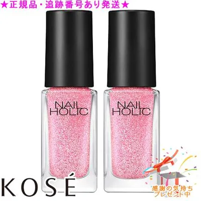 KOSE コーセー ネイルホリック オーロラグリッター PK864 5mL 2個セット プレゼント付