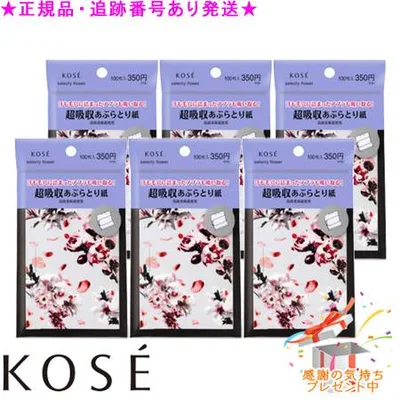 KOSE コーセー コンビニック セレクティ フラワー 超吸収あぶらとり紙 100枚入 6個セット プレゼント付