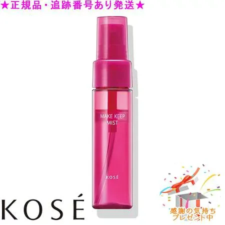 KOSE コーセー メイクキープ ミスト EX + 35mL プレゼント付
