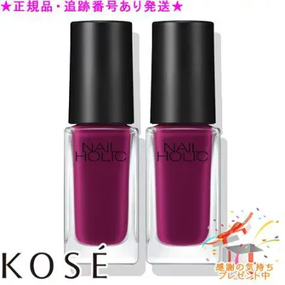 KOSE コーセー ネイルホリック PU105 5mL 2個セット プレゼント付