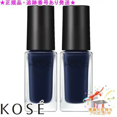 KOSE コーセー ネイルホリック BL905 5mL 2個セット プレゼント付