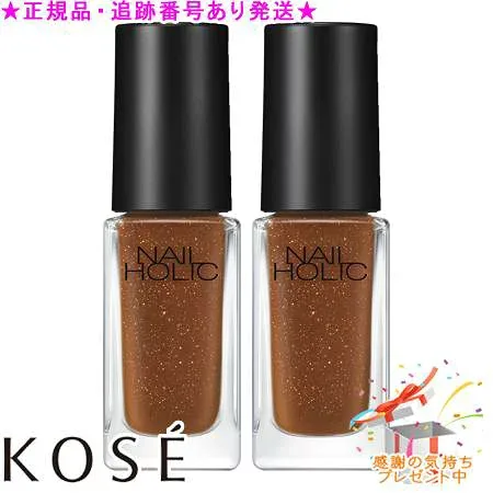 KOSE コーセー ネイルホリック くすみカラーズ BR012K 5mL 2個セット プレゼント付
