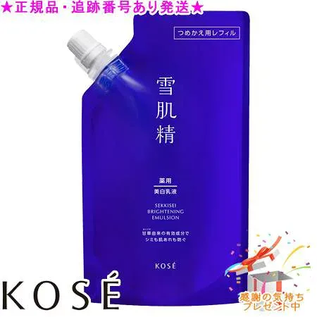 KOSE コーセー 薬用雪肌精 ブライトニング エマルジョン つめかえ用 120mL プレゼント付
