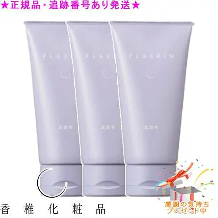 CATHY カシー プラスキン シャボンev 90g 3個セット プレゼント付 4972946023831