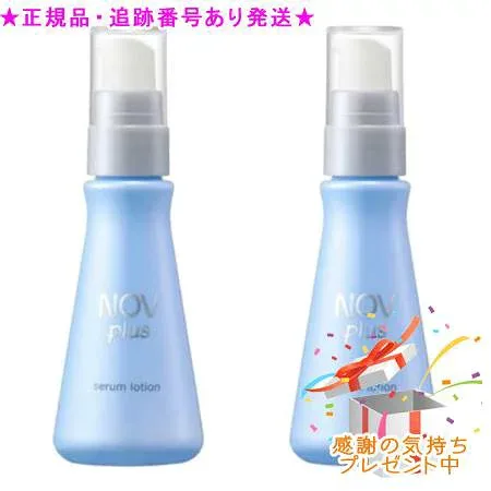 NOV Nobu Nobu Plus Serum Lotion Mini 40mL Set of 2 with gift